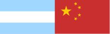 Banderas Argentina y China